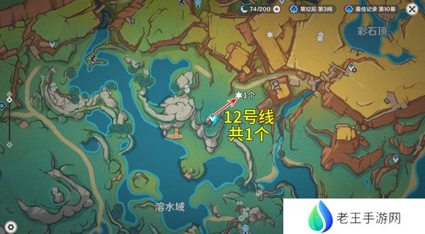 原神烬芯花采集路线 烬芯花在哪里可以采集[多图]图片7