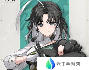 鸣潮1.2角色强度榜实力排行 角色强度调整排行[多图]图片5