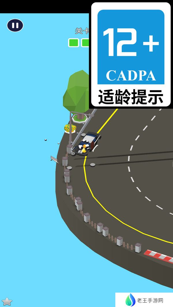 老司机觉醒