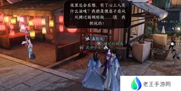 逆水寒手游双生姊妹攻略 双生姊妹怎么玩怎么打[多图]图片3