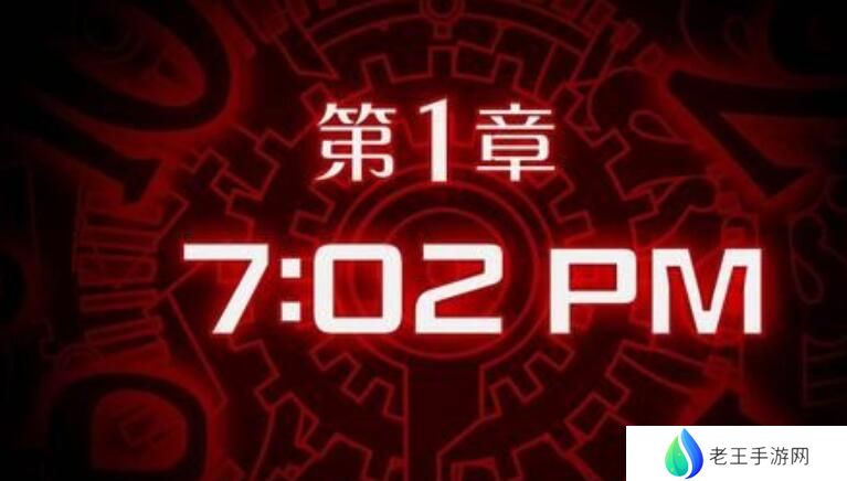 幽灵诡计第一章攻略图文 幽灵诡计攻略第一章怎么过[多图]图片1