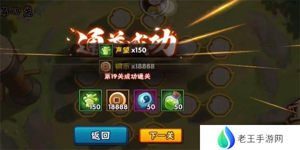 火影忍者功夫一笔画19关怎么过 功夫一笔画第19关图文攻略[多图]图片6