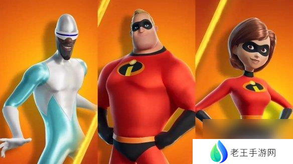 《超人总动员》成功抵达《堡垒之夜》！新皮肤上线！