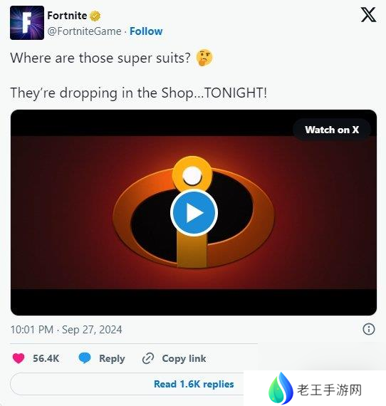 《超人总动员》成功抵达《堡垒之夜》！新皮肤上线！