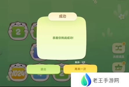 英雄联盟手游数字魄罗大挑战攻略 数字魄罗大挑战玩法技巧[多图]图片4