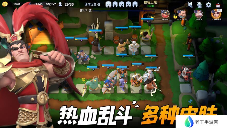 守塔不能停兑换码在哪 守塔不能停礼包兑换码大全2023[多图]图片1