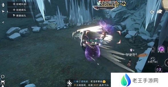 逆水寒手游石窟藏秘缺少重要物品怎么办 石窟藏秘缺少重要物品解决方法[多图]图片1