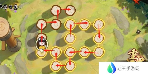 火影忍者功夫一笔画19关怎么过 功夫一笔画第19关图文攻略[多图]图片5