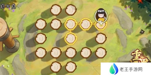 火影忍者功夫一笔画19关怎么过 功夫一笔画第19关图文攻略[多图]图片2