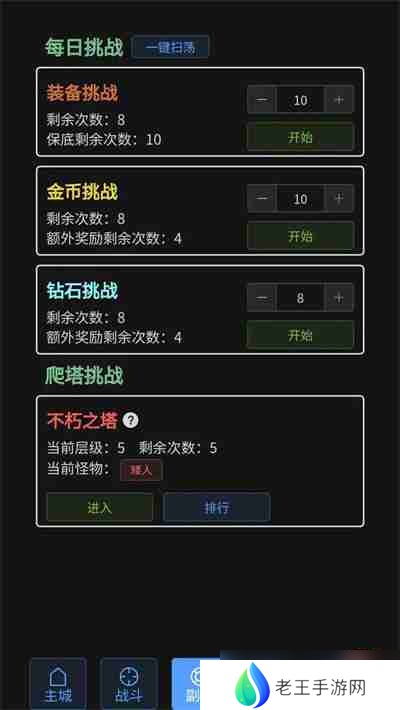 战魂觉醒OL新手玩法攻略 新手入门指南:如何开始玩