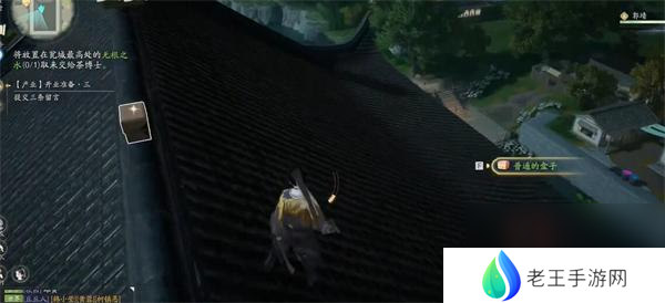 无根之水位置介绍