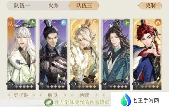 代号鸢三千宇宙噩梦蝴蝶怎么打 三千宇宙噩梦蝴蝶攻略[多图]图片2