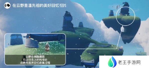 光遇6.27任务攻略 2023年6月27每日任务完成方法[多图]图片2