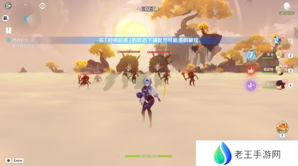 原神溢神的猜想第四天怎么过 溢神的猜想第4关攻略[多图]图片2