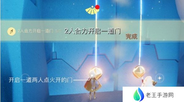 光遇6.27任务攻略 2023年6月27每日任务完成方法[多图]图片1
