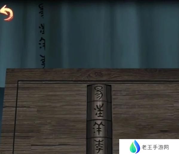 戏怨第三章攻略 戏怨第三章图文攻略汇总[多图]图片1