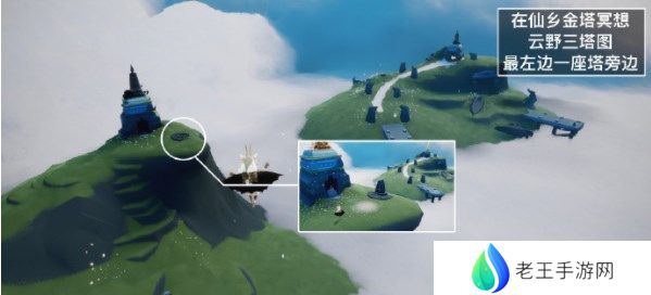 光遇6.27任务攻略 2023年6月27每日任务完成方法[多图]图片4