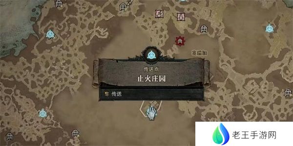 暗黑破坏神4请求援助任务攻略 请求援助任务怎么过[多图]图片1