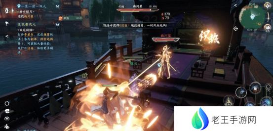 逆水寒新手玩家第一天怎么玩 开服第一天通关攻略图文[多图]图片9