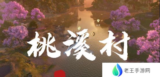 逆水寒新手玩家第一天怎么玩 开服第一天通关攻略图文[多图]图片3