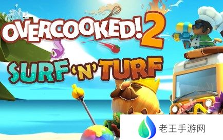 overcooked2怎么双人玩-overcooked2双人教程