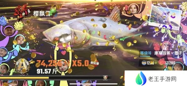 欢乐钓鱼大师礼包码最新是多少/欢乐钓鱼大师礼包码最新大全2024一览