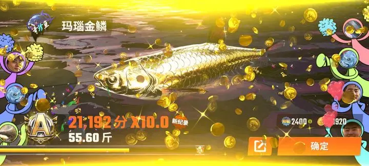 欢乐钓鱼大师兑换码最新大全2024一览
