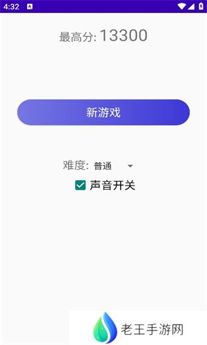 海兔打击快