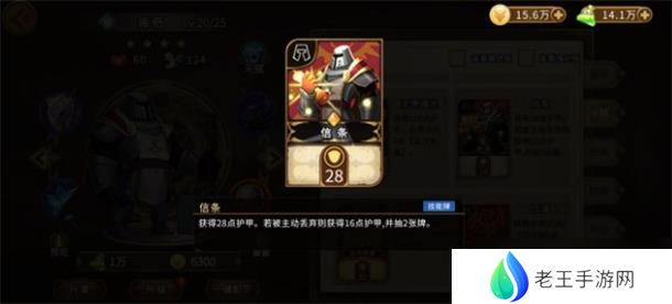 灵魂宝戒白色英雄神卡攻略？灵魂宝戒攻略分享