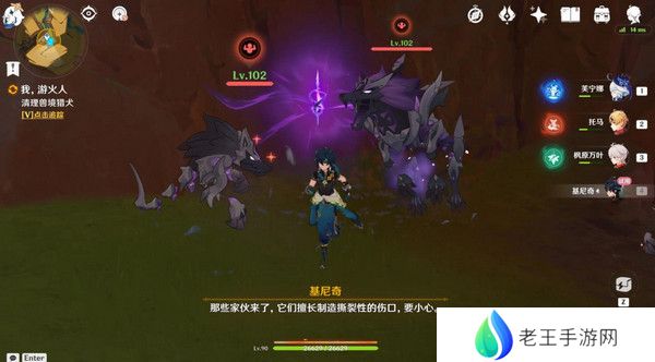 原神基尼奇的交易任务怎么接 尤潘基的回火第三幕玩法攻略[多图]图片17