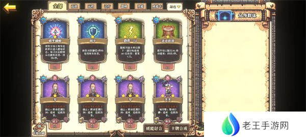 老婆们大战牛头人基础系统怎么玩？游戏各功能介绍[多图]图片3