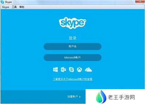 Skype