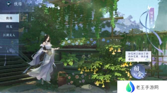 逆水寒手游最新自定义称号文案推荐 2024自定义称号文案好听的[多图]