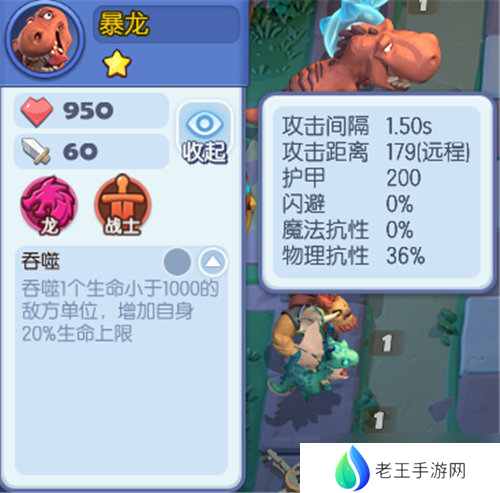 梦塔防手游自走棋S5赛季来临 新棋子解锁龙族羁绊