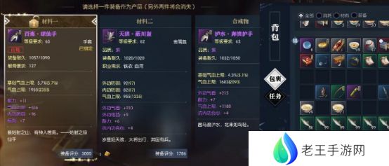 逆水寒手游重点道具获得攻略 重点道具有哪些[多图]图片6