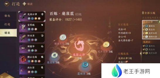 逆水寒手游重点道具获得攻略 重点道具有哪些[多图]图片4