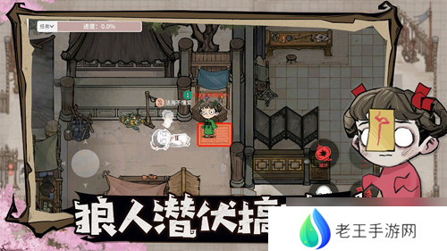 玩跑跑狼人杀 瓜分百万现金！