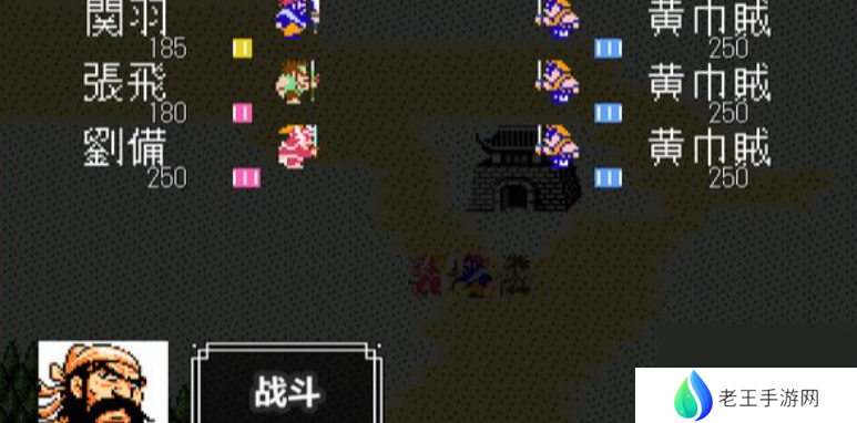 吞食天地2为什么马良很忙 吞食天地2马良一直很忙怎么办