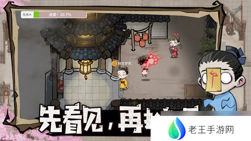 玩跑跑狼人杀 瓜分百万现金！