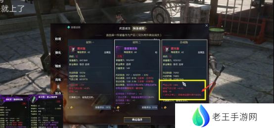 逆水寒手游重点道具获得攻略 重点道具有哪些[多图]图片7
