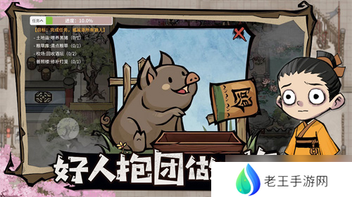 玩跑跑狼人杀 瓜分百万现金！