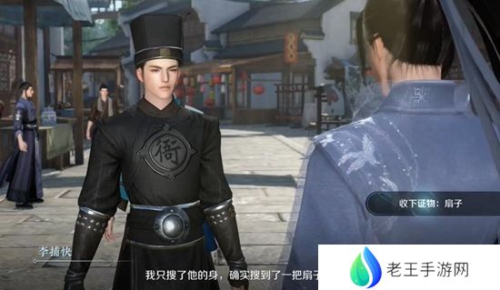 逆水寒手游扇底案怎么过 扇底案通关攻略[多图]图片1