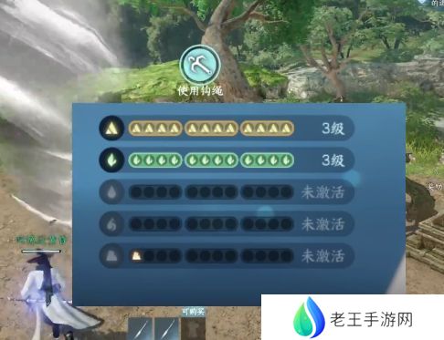 逆水寒手游开服第二天攻略 逆水寒手游开服第二天怎么玩[多图]图片6