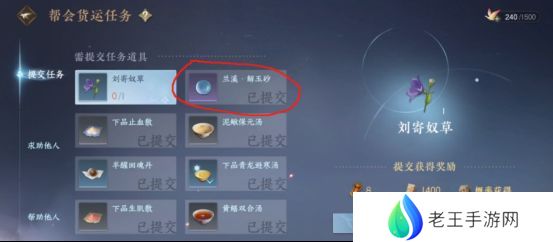 逆水寒手游开服第二天攻略 逆水寒手游开服第二天怎么玩[多图]图片4