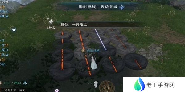 逆水寒手游天动星回怎么探索 天动星回探索攻略[多图]图片2