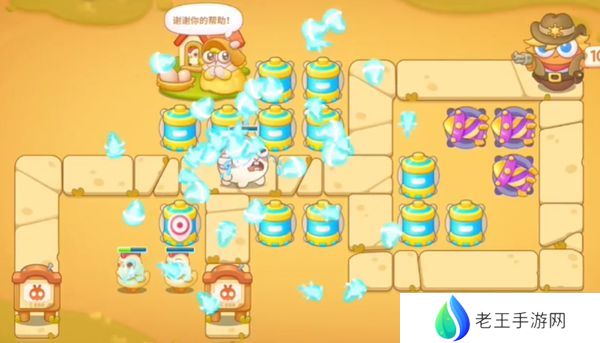 保卫萝卜4波仔很忙第10关攻略 波仔很忙第十关图文通关教程[多图]图片5