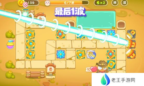 保卫萝卜4波仔很忙第6关攻略 波仔很忙第6关图文通关教程[多图]图片5