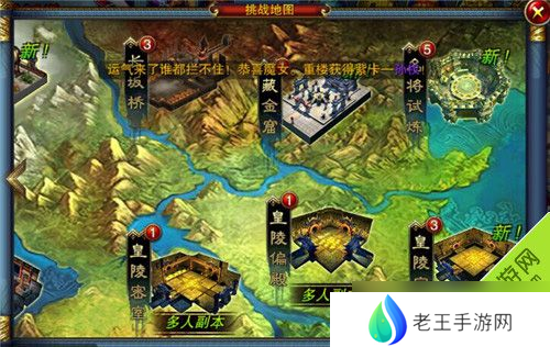 六龙争霸3D怎么升级快 快速升级技巧攻略
