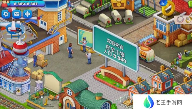 梦想城镇免登录版